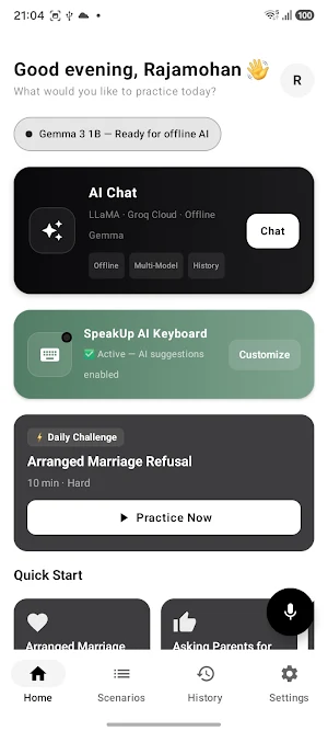 Rehance Screenshot 1