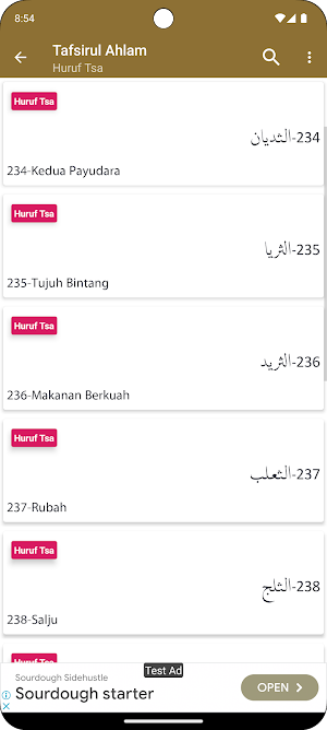 Tafsir Mimpi (Al-Ahlam) Screenshot 2