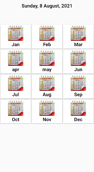 Thakur prasad ka calendar 2022 Screenshot 1