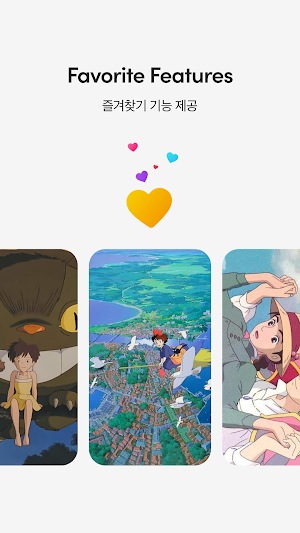 Studio Ghibli HD Wallpaper Screenshot 2