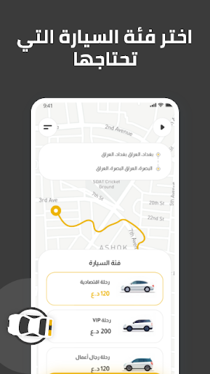 Taxi Express Screenshot 3