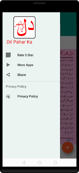 Dil pathar ka hy kia Screenshot 2