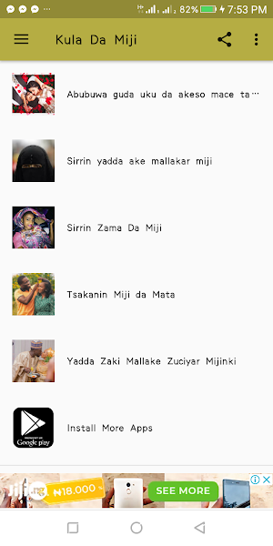 Kula Da Miji Screenshot 3