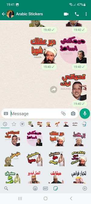 Moroccan Funny Memes Stickers Screenshot 0