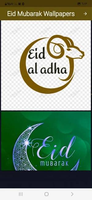 Eid Mubarak Wallpapers 2025 Screenshot 2
