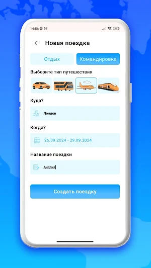 Financial Travel Screenshot 1