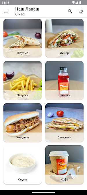 Наш Лаваш Screenshot 0