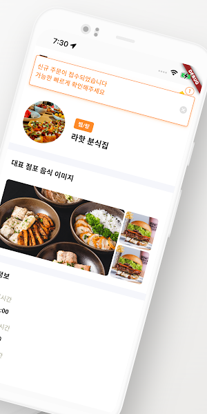 LAHAT Store Screenshot 1