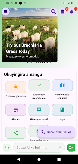 FarmTrust Screenshot 1