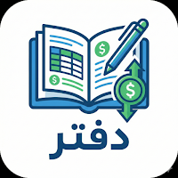 دفتر