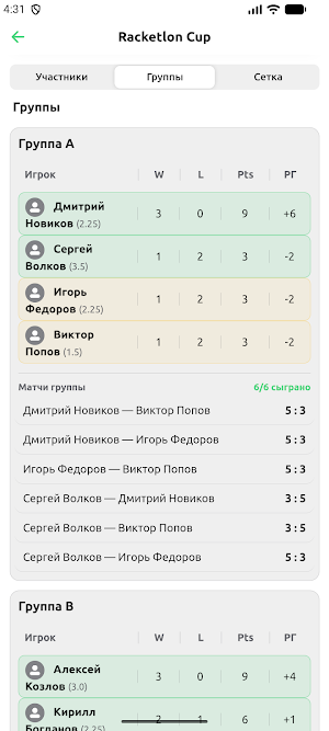 Racketlon: Теннис, Падел Screenshot 2