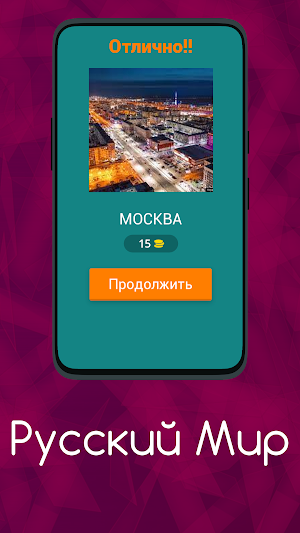 Русский Мир: Самолеты Ил? Screenshot 1
