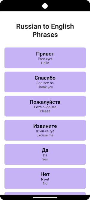 Russian to English Phrases Screenshot 0