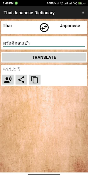 Thai Japanese Dictionary screenshot 2