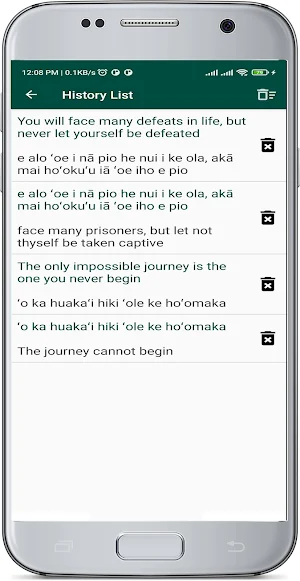 English Hawaiian Translate Screenshot 3