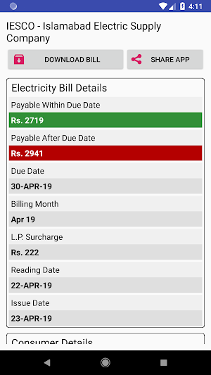 Electricity Bill Checker Screenshot 0