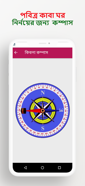 আল কুরআন Word by Word Screenshot 2