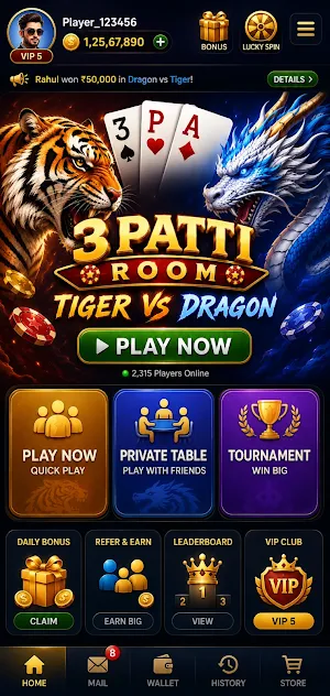 3 Patti Room Tiger Dragon Screenshot 0
