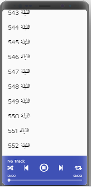 لف ليلة وليلة كاملة مسموعة بدون نت (17-30) Screenshot 0