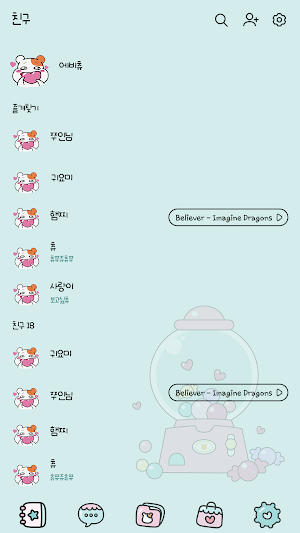 카카오톡 테마 - 에비츄_달달 캔디츄 Screenshot 1