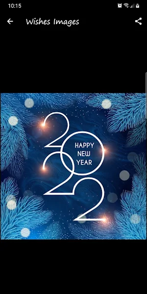 Merry Christmas & Happy New Year 2022 Screenshot 2