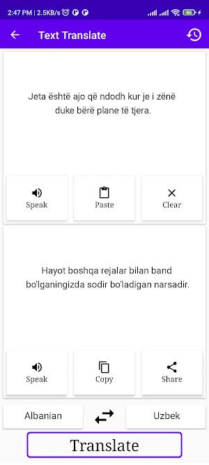 Albanian To Uzbek Translator Screenshot 1