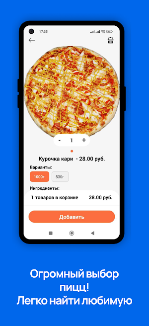 Хутка Смачна Screenshot 1