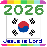 2026 South Korea Calendar