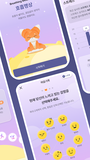 My Universe (마이 유니버스) Screenshot 1