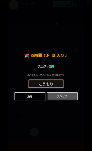 こうもりがさとおばけ Screenshot 2