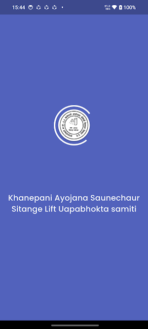 Saunechaur Sitange Khanepani Screenshot 0