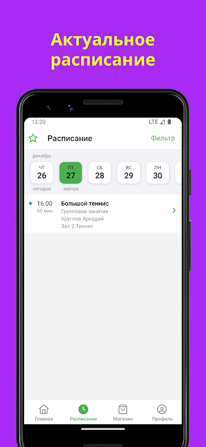 Jiulab Screenshot 1