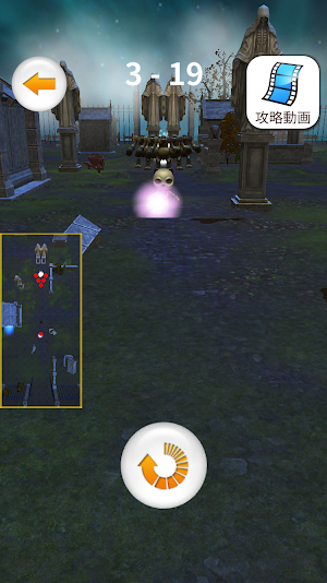 Monsters Bowling Screenshot 1