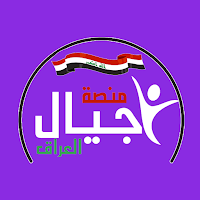 Ajyal IQ