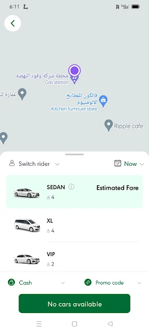 SAUDI Screenshot 3