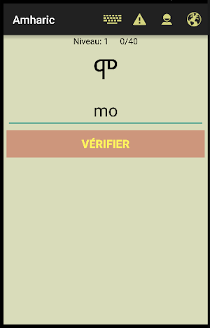 Amharic Screenshot 0