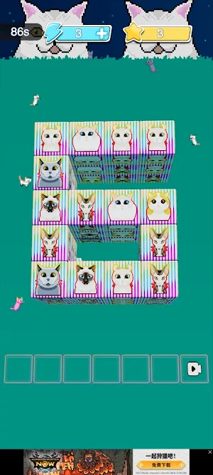 Kitty Cube:3D elimination Screenshot 2