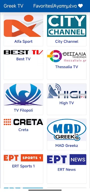 Greek TV | Ελληνική τηλεόραση Screenshot 2