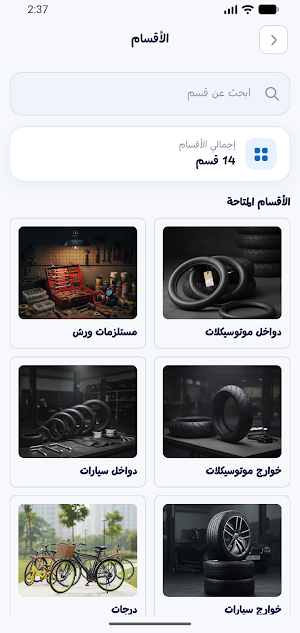 MT Group Screenshot 2
