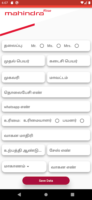 Connect With Mahindra Screenshot 3