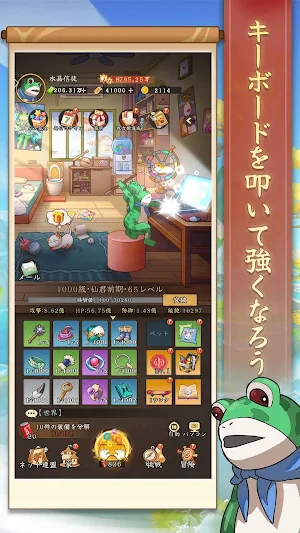 動物冒険記 Screenshot 1