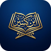 Tafseer Ibn Kaseer & Quran