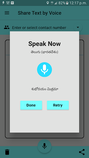 Share Text by Voice Screenshot 3