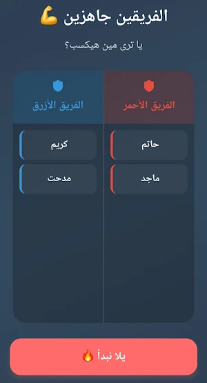 أفلام بدون كلام Screenshot 2