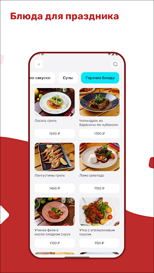El Idilio Screenshot 1