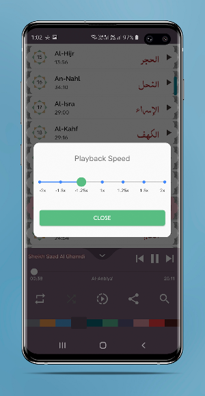 Sheikh Saad Al Ghamdi - Full Offline Quran MP3 Screenshot 3