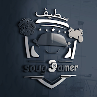 Soug 3amer