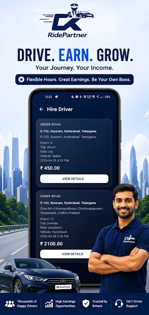 CK RidePartner Screenshot 1