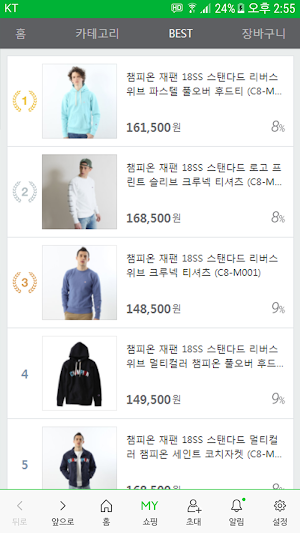 코코니아루 -  coconiaru Screenshot 1
