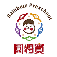 圓得寶幼兒園